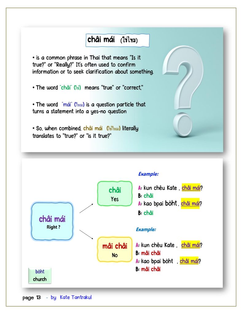 talk Thai fluent fast 1 sub version 2024 page 0013