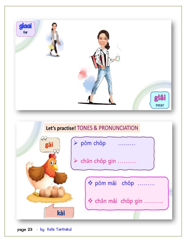 talk Thai fluent fast 1 sub version 2024 page 0023