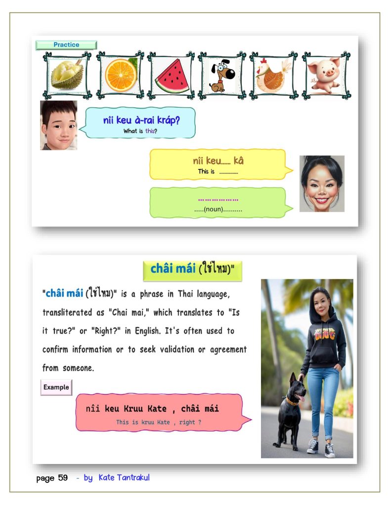 talk Thai fluent fast 1 sub version 2024 page 0059