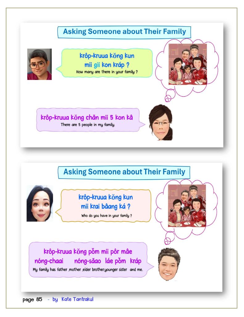 talk Thai fluent fast 1 sub version 2024 page 0085