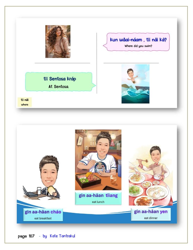 talk Thai fluent fast 1 sub version 2024 page 0107