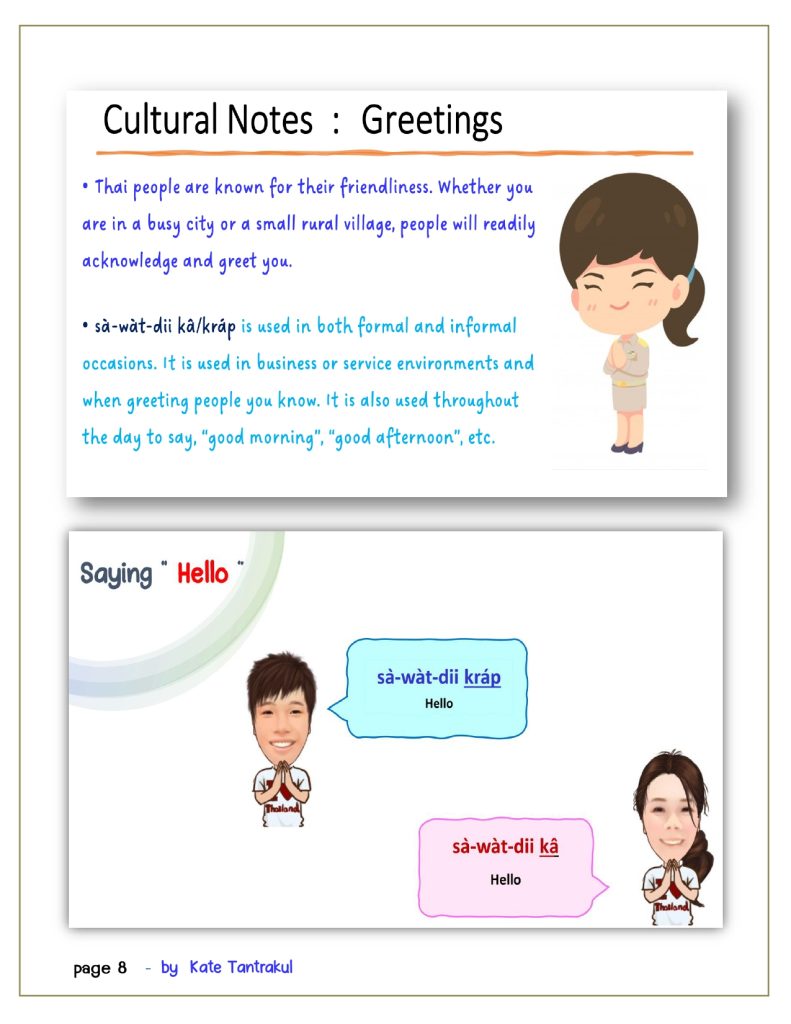 Talk Thai fluent fast 1 page 0008