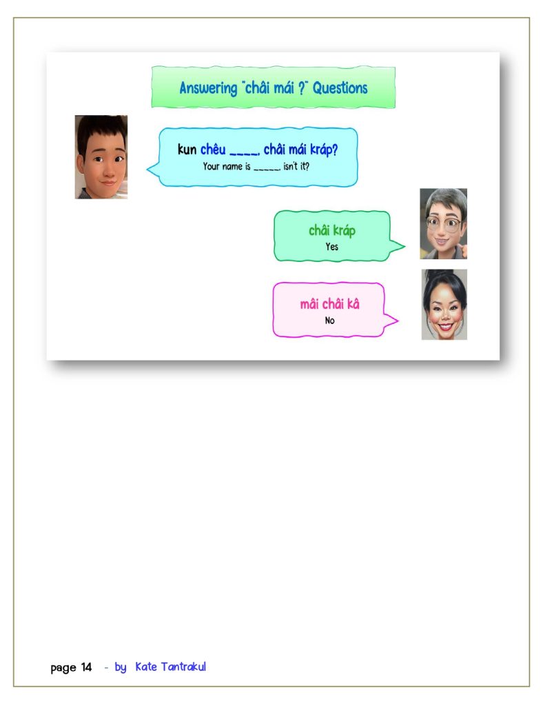 Talk Thai fluent fast 1 page 0014