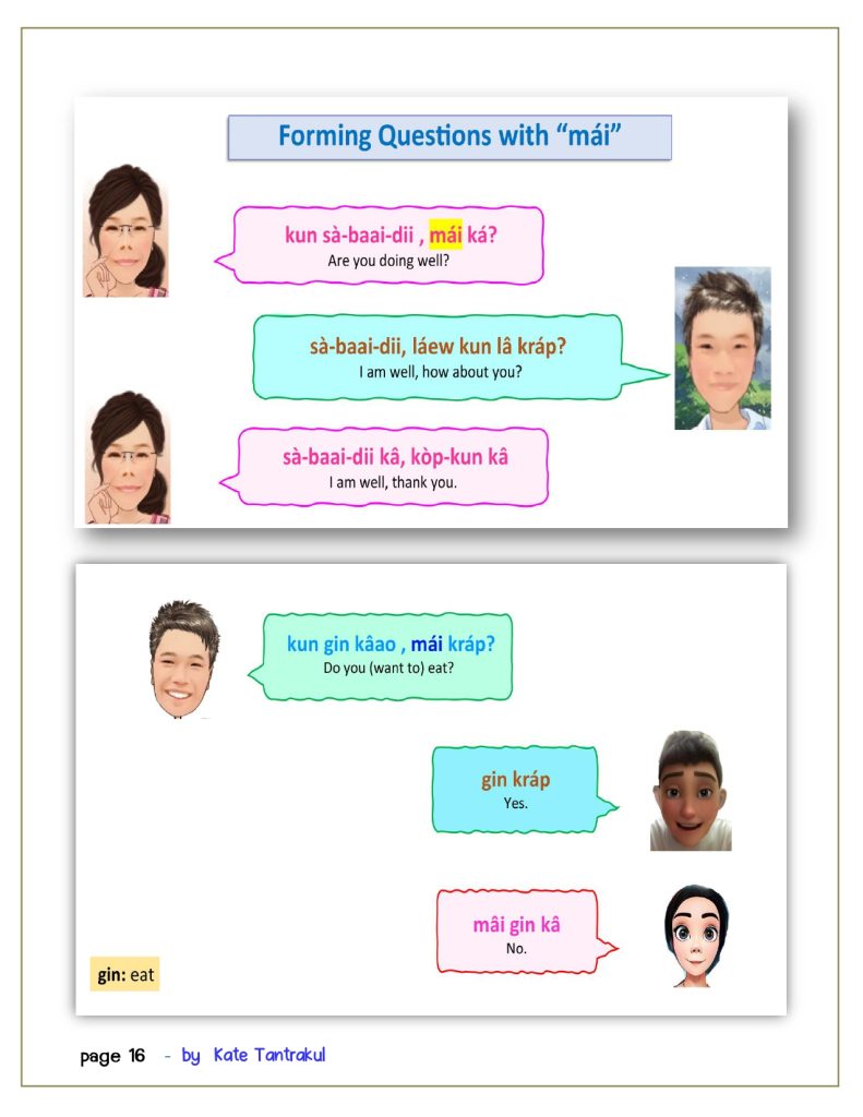 Talk Thai fluent fast 1 page 0016