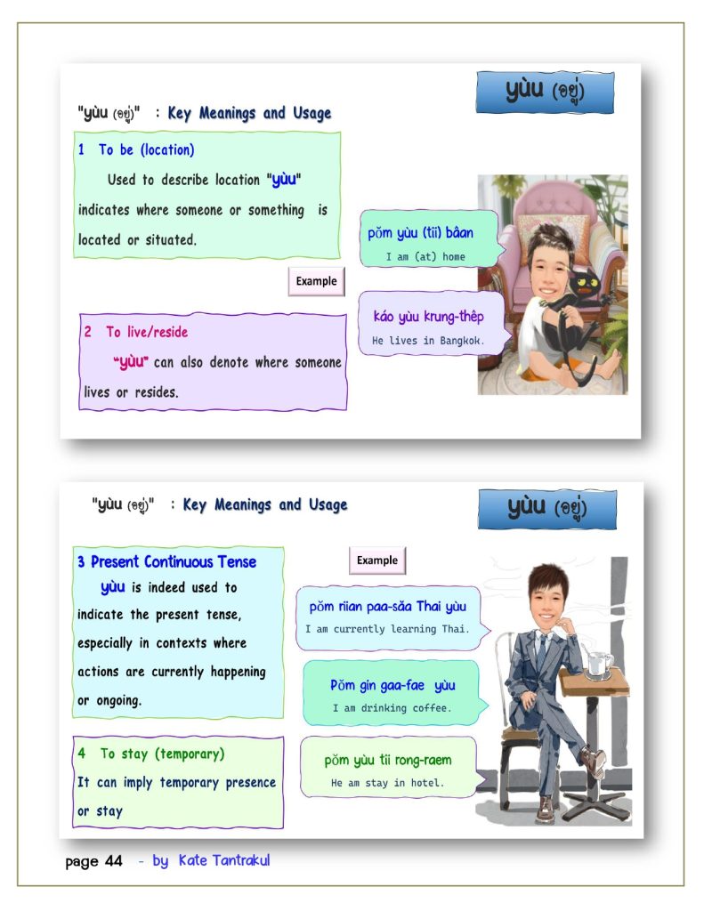 Talk Thai fluent fast 1 page 0044