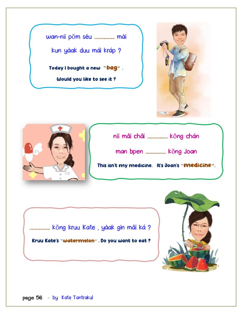 Talk Thai fluent fast 1 page 0056