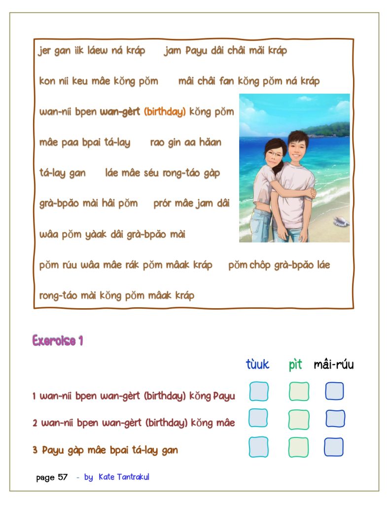 Talk Thai fluent fast 1 page 0057