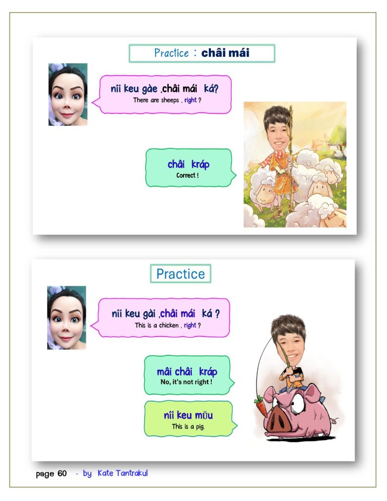 Talk Thai fluent fast 1 page 0060