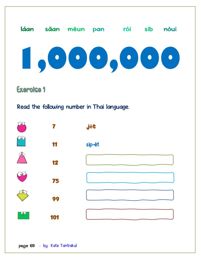 Talk Thai fluent fast 1 page 0069