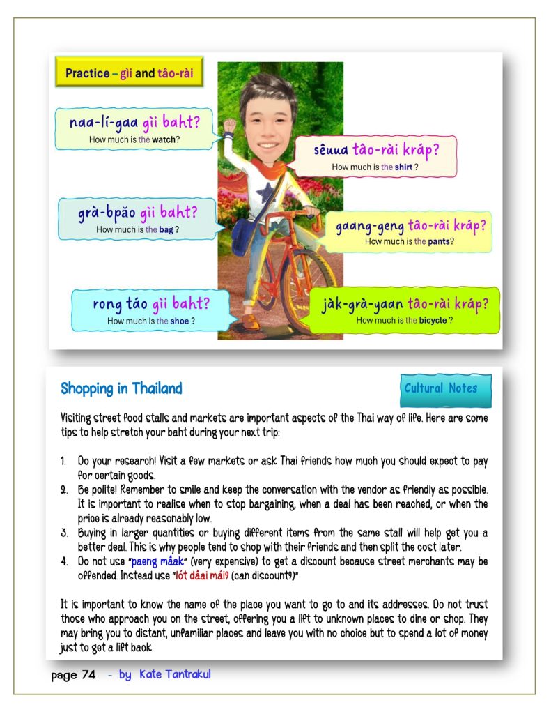 Talk Thai fluent fast 1 page 0074