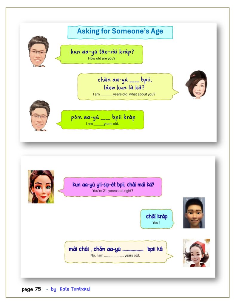 Talk Thai fluent fast 1 page 0075