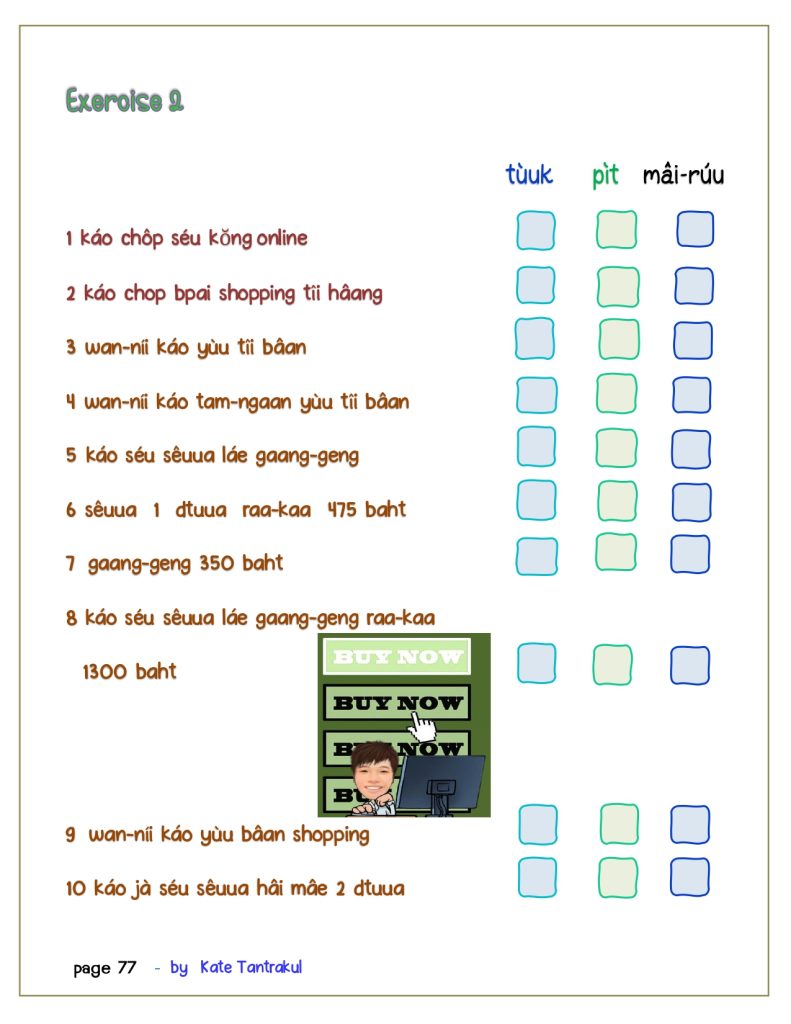 Talk Thai fluent fast 1 page 0077