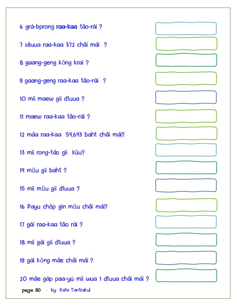 Talk Thai fluent fast 1 page 0080