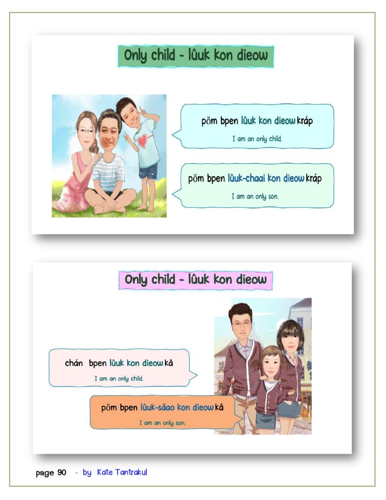 Talk Thai fluent fast 1 page 0090