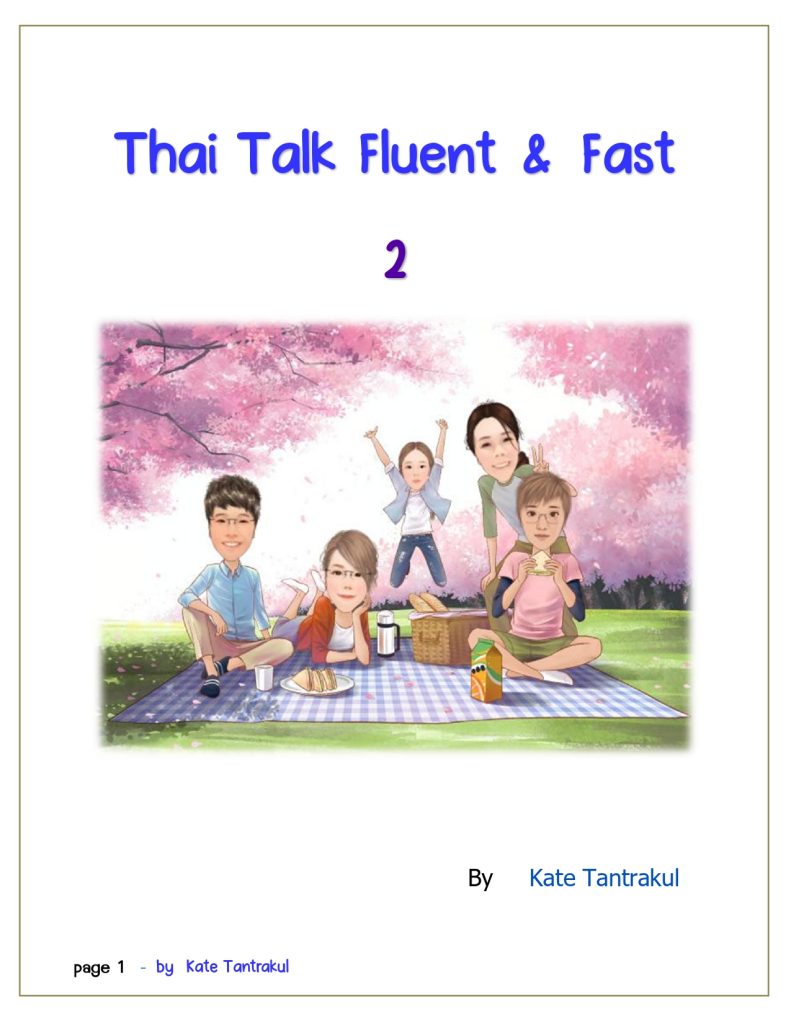 talk Thai fluent fast 2 page 0001