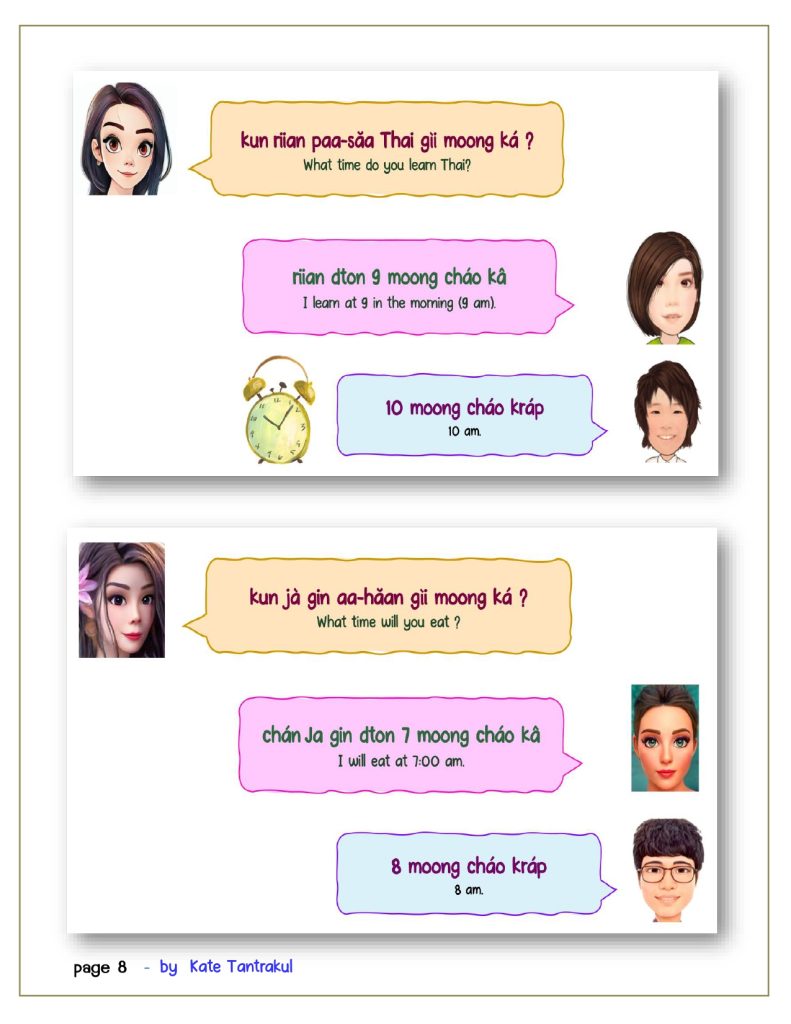 talk Thai fluent fast 2 page 0008