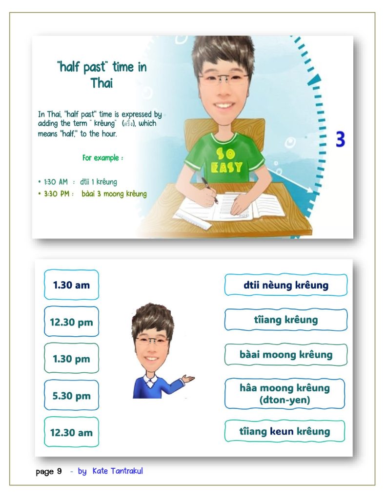 talk Thai fluent fast 2 page 0009