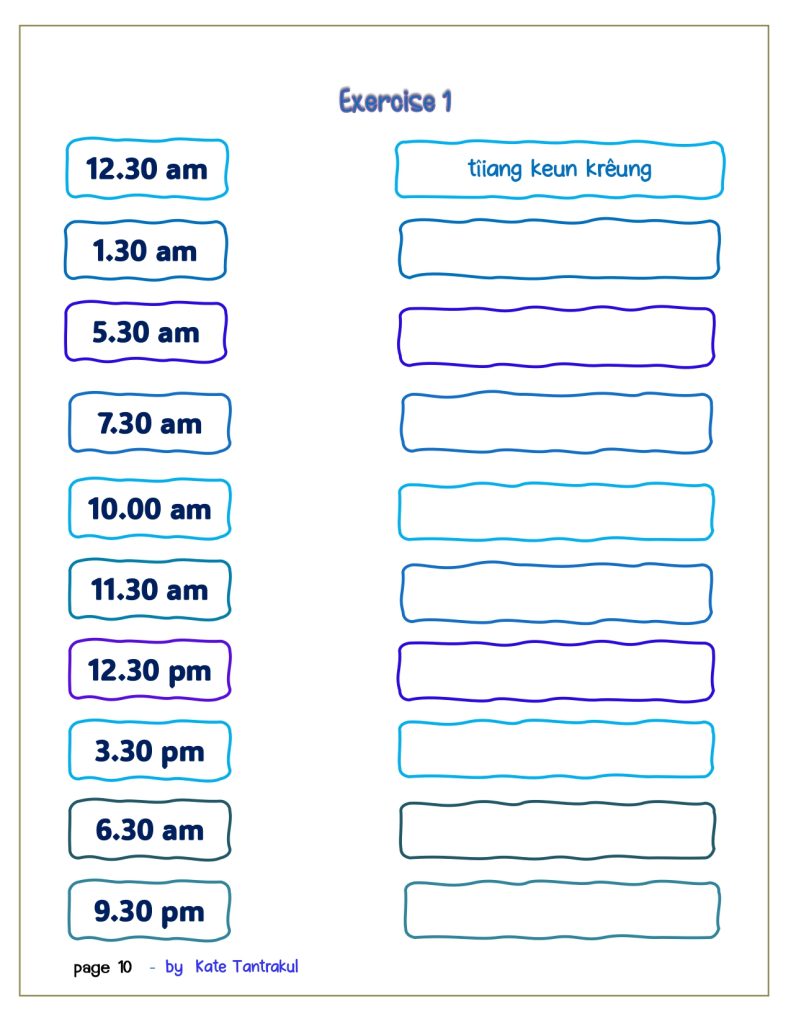 talk Thai fluent fast 2 page 0010