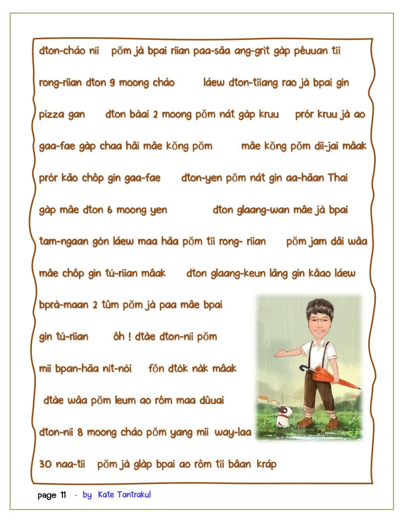 talk Thai fluent fast 2 page 0011