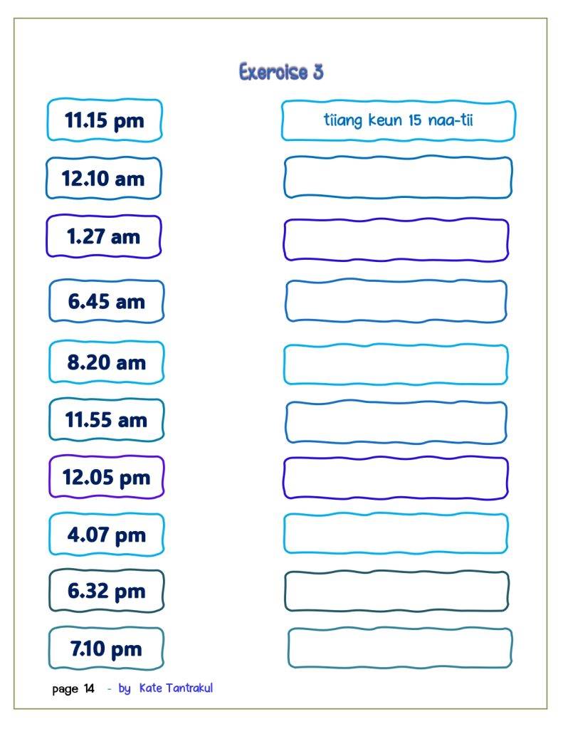 talk Thai fluent fast 2 page 0014