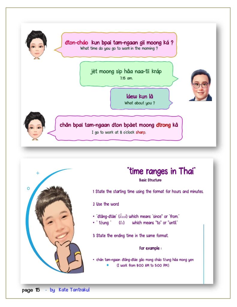 talk Thai fluent fast 2 page 0015