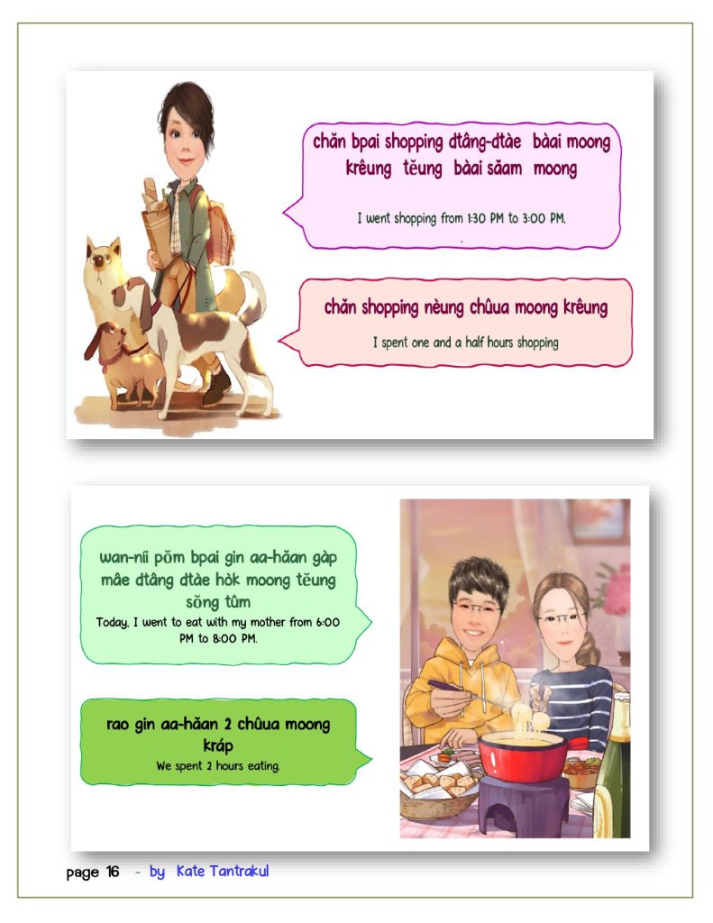 talk Thai fluent fast 2 page 0016