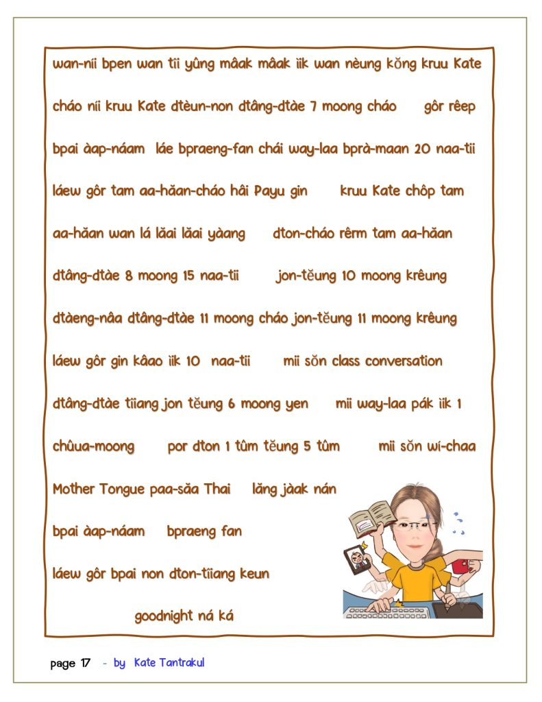 talk Thai fluent fast 2 page 0017