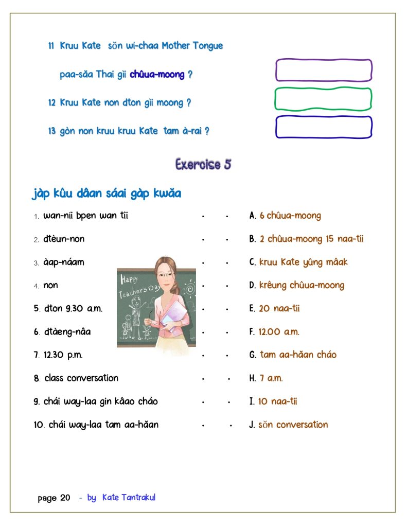 talk Thai fluent fast 2 page 0020