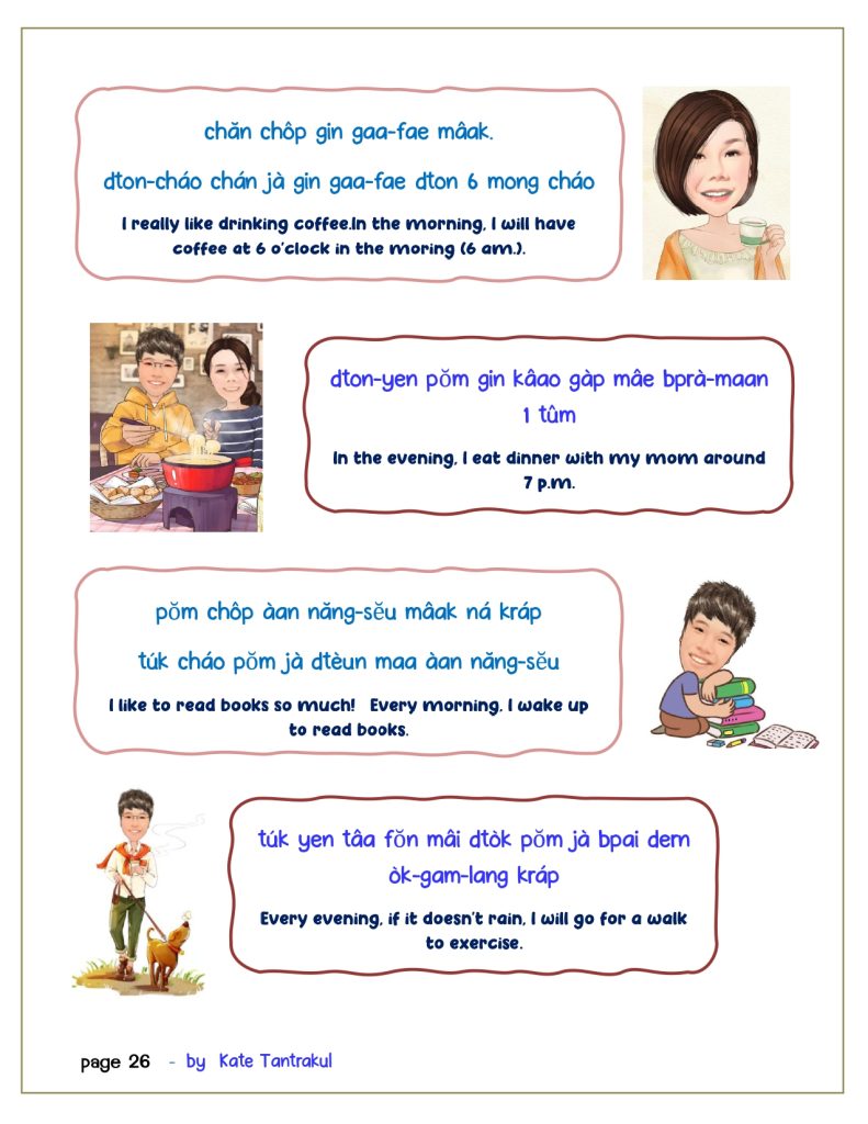 talk Thai fluent fast 2 page 0026