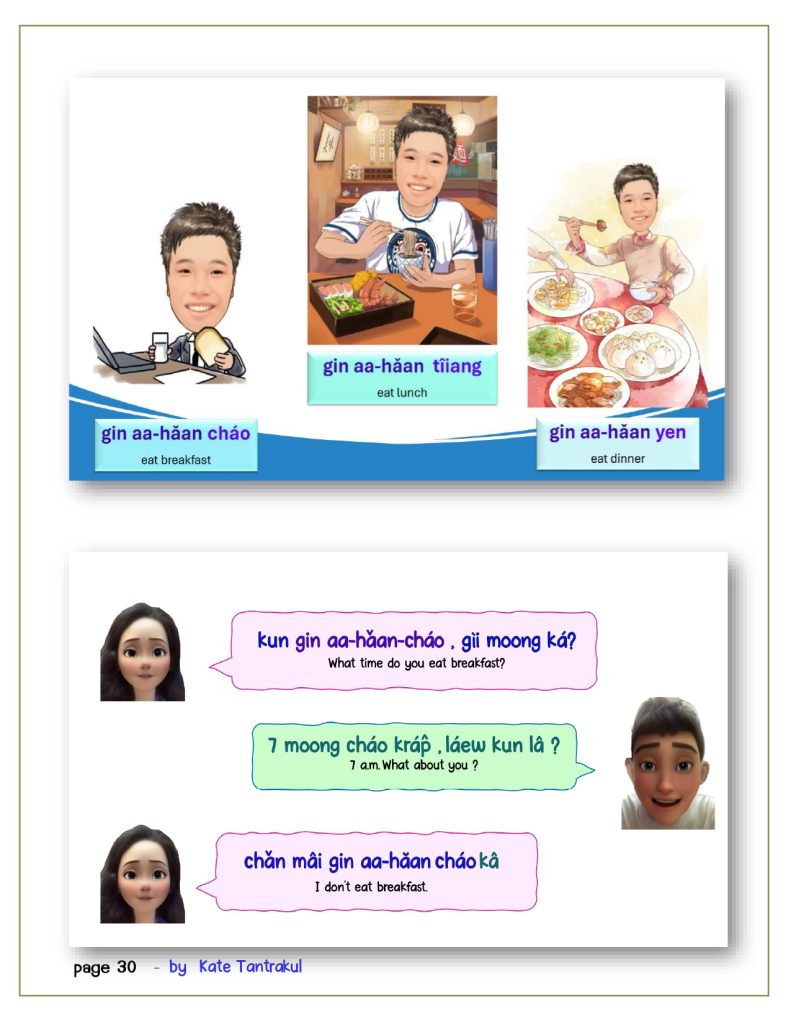 talk Thai fluent fast 2 page 0030