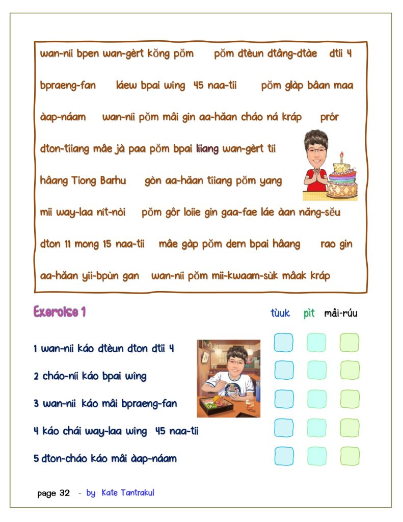 talk Thai fluent fast 2 page 0032