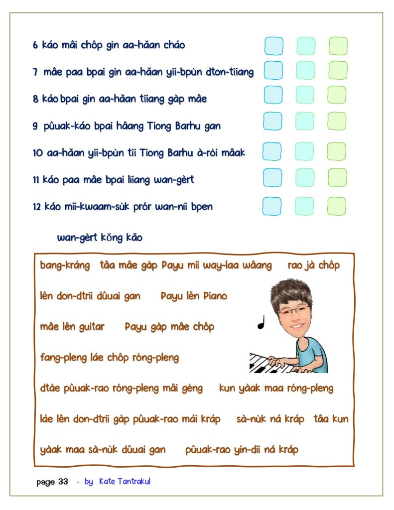 talk Thai fluent fast 2 page 0033