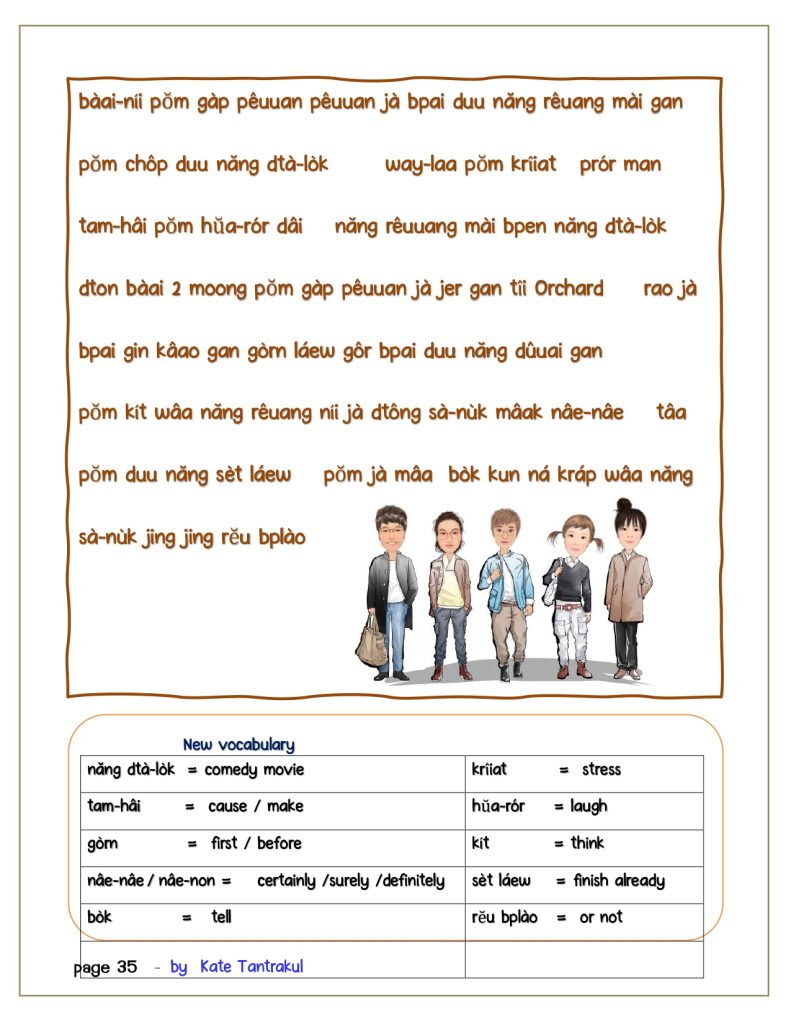 talk Thai fluent fast 2 page 0035