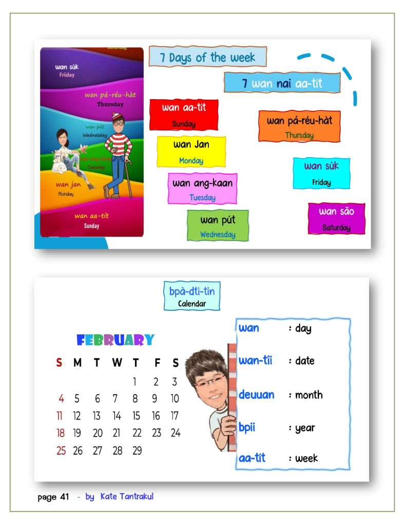 talk Thai fluent fast 2 page 0041