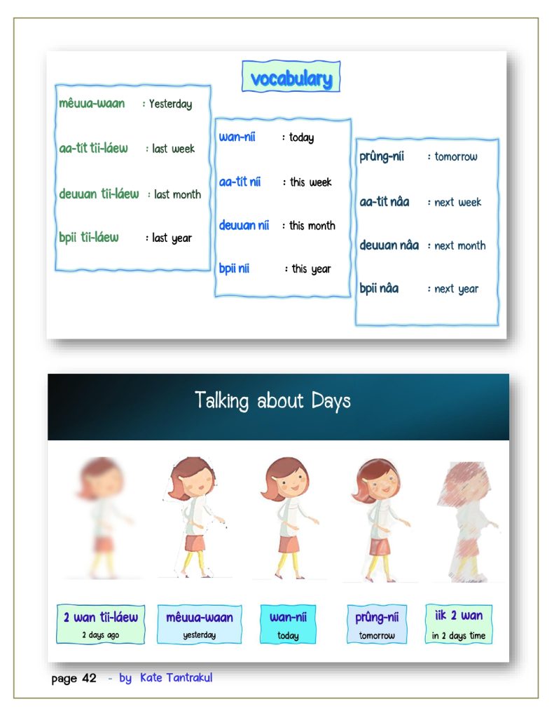 talk Thai fluent fast 2 page 0042