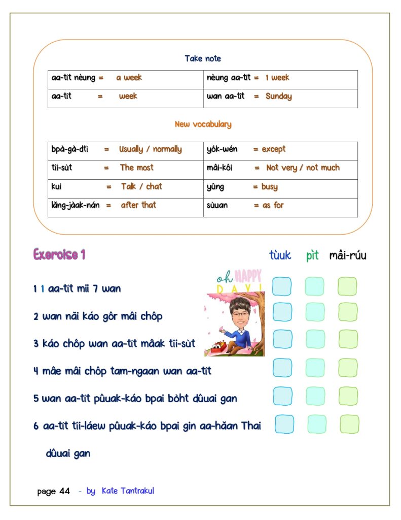 talk Thai fluent fast 2 page 0044