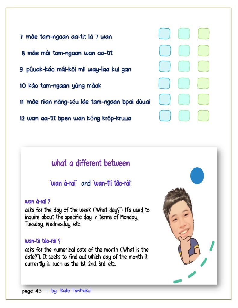 talk Thai fluent fast 2 page 0045