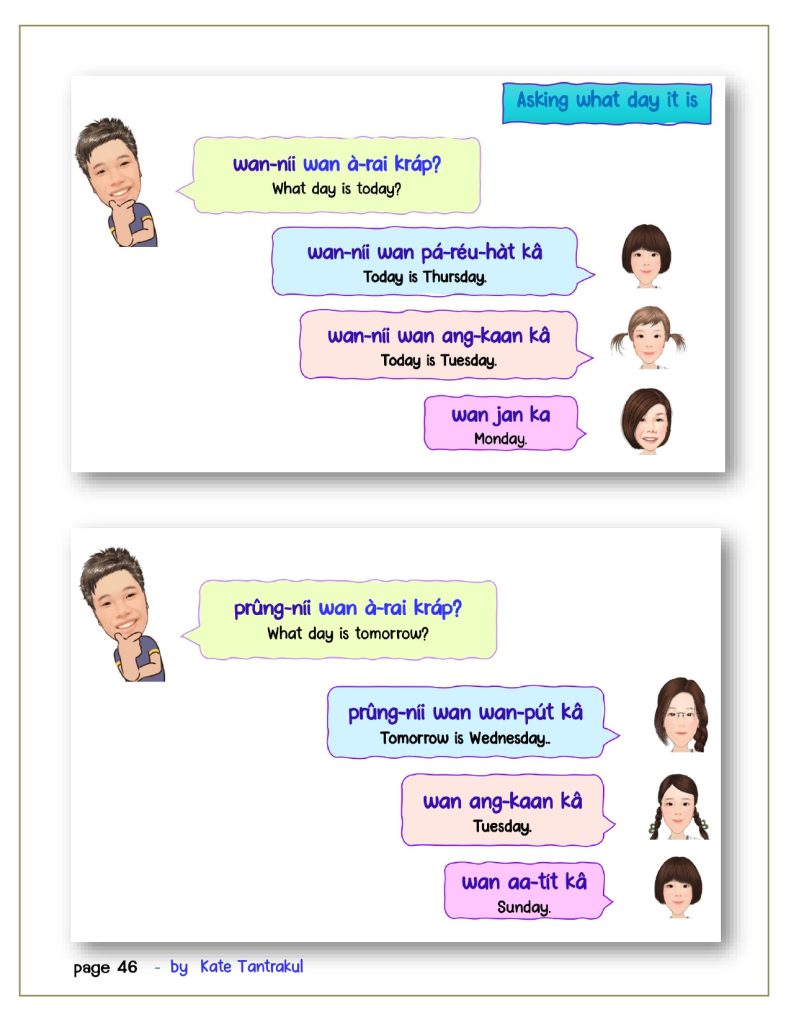 talk Thai fluent fast 2 page 0046