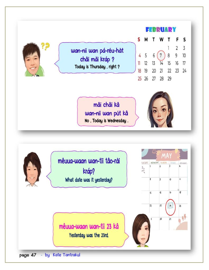 talk Thai fluent fast 2 page 0047