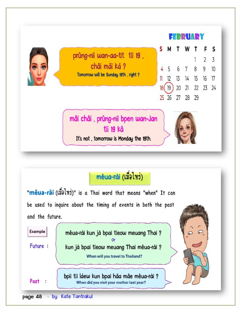 talk Thai fluent fast 2 page 0048