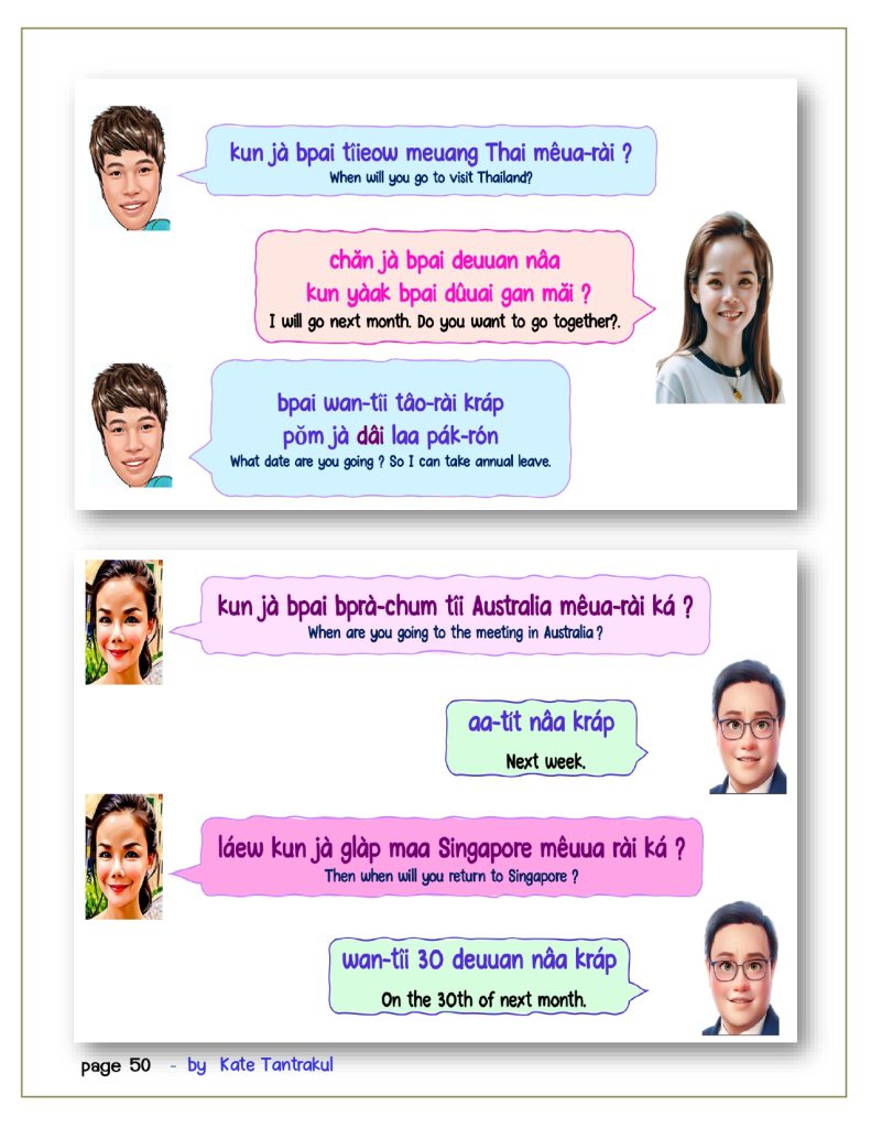 talk Thai fluent fast 2 page 0050