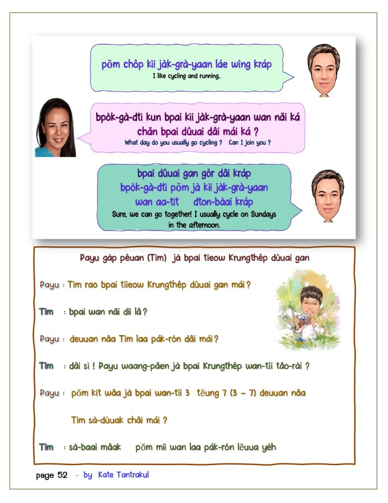 talk Thai fluent fast 2 page 0052