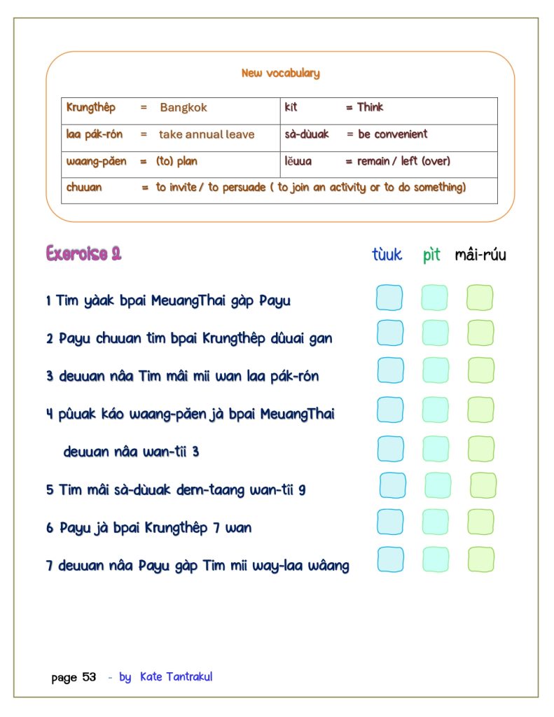 talk Thai fluent fast 2 page 0053