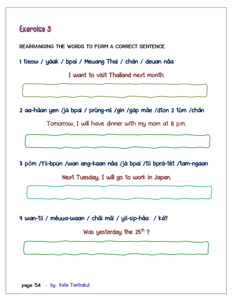 talk Thai fluent fast 2 page 0054