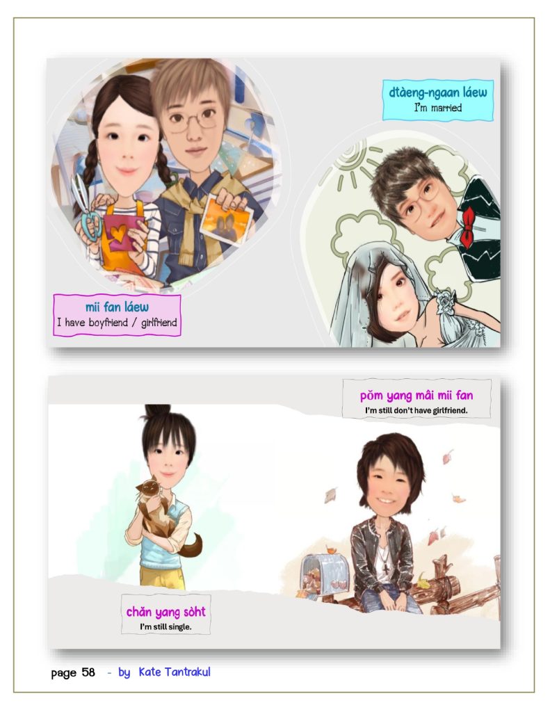 talk Thai fluent fast 2 page 0058