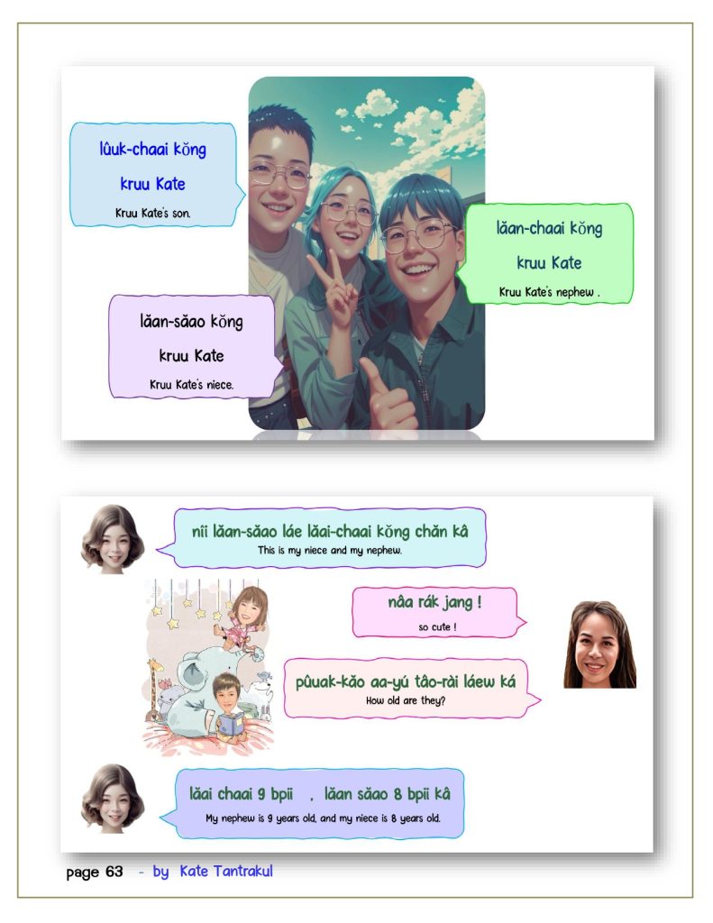 talk Thai fluent fast 2 page 0063