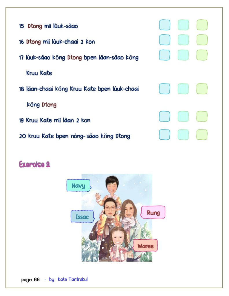 talk Thai fluent fast 2 page 0066