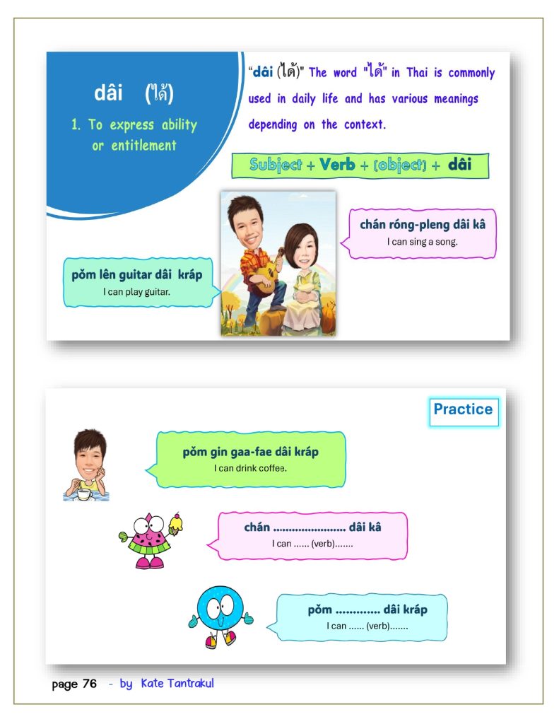 talk Thai fluent fast 2 page 0076