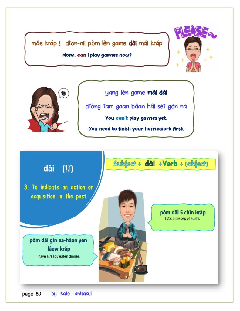 talk Thai fluent fast 2 page 0080