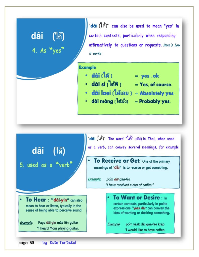 talk Thai fluent fast 2 page 0083